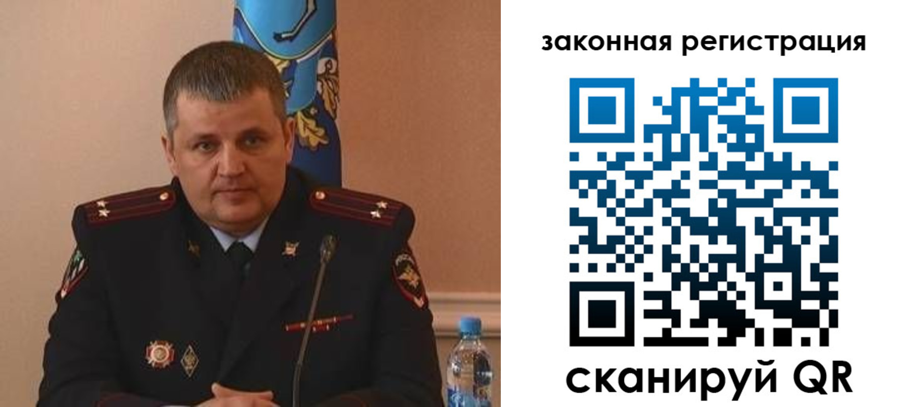 купить прописку в Реже